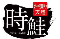 Natural Toki-sake captured in offing